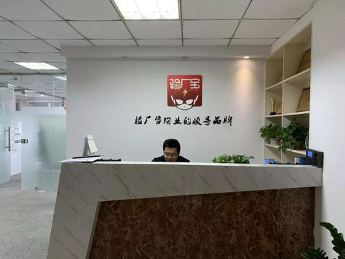 專注紡織服裝行業，驗廠寶以標準咨詢服務為制造業發展保駕護航