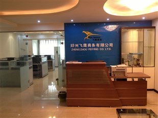鄭州飛鷹商務(wù) 專注大宗商品現(xiàn)貨咨詢，助力農(nóng)產(chǎn)品批發(fā)與投資開戶